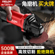 德力西角磨機(jī)磨光機(jī)打磨拋光機(jī)電動(dòng)切割機(jī)手磨電磨機(jī)手持小型打磨機(jī) 家裝加強(qiáng)款【金屬套餐】