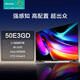 海信電視 50E3GD 50英寸 超薄懸浮全面屏  液晶巨幕2+32GB超大內存遠場(chǎng)【無(wú)貨地區默認發(fā)升級版】 50英寸
