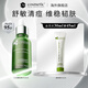 Cosmetic skin solutions橄欖積雪草精華30ml CSS油橄欖補水舒緩護膚品面部精華送女生禮物