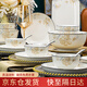 mornenjoy碗盤餐具整套景德鎮(zhèn)陶瓷碗碟家用套裝碗具喬遷之喜禮物33頭