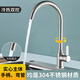 沐靜全304不銹鋼水龍頭廚房冷熱高拋專用 靜音可旋轉(zhuǎn)洗菜盆水槽廚用 冷熱大彎一檔（氣泡出水） 加厚真304不銹鋼/配80cm防爆管