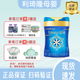 美贊臣藍臻1段820g乳鐵蛋白DHA嬰兒配方奶粉藍臻1段370g藍臻1段300g 820克新國標癟罐 26年7月到期*1罐 1罐