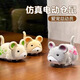 柒哦貓玩具電動(dòng)老鼠貓咪玩具自嗨解悶神器逗貓棒消耗體力幼貓玩具 電動(dòng)小倉(cāng)鼠【黃色】