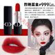 迪奧口紅正品999啞光 888 772 720絲絨唇膏520情人節禮盒 999絲絨傳奇紅唇24新版