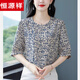 恒源祥杭州絲綢真絲短袖上衣女夏裝新款圓領(lǐng)印花寬松休閑桑蠶絲t恤小衫 藍色 2XL 建議125-135斤