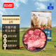 恒都內(nèi)蒙古原切帶皮去骨羔羊前腿肉 2斤   國產(chǎn)冷凍羔羊