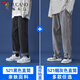 啄木鳥(niǎo)牛仔褲男生直筒寬松2022秋冬季新款港風(fēng)闊腿潮流九分牛仔褲男士春 【兩件裝】521黑色直筒+521煙灰色直筒 XL （建議130-155斤）