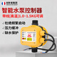 創(chuàng  )新者全自動(dòng)家用水泵電子壓力開(kāi)關(guān)可調壓力控制器220V水箱水塔機械控制 黃1-2.5kg帶雙線(xiàn)