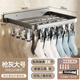 摩尚（moshang）太空鋁襪架折疊晾衣架免打孔室內(nèi)陽臺曬襪子神器吸盤多功能內(nèi)衣架 槍灰-大號26夾【升級強(qiáng)力夾】