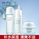 PROYA（珀萊雅） 水動力潔面水乳套裝女 潔凈保濕補(bǔ)水組合裝 三件套【水+乳+面霜】