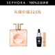 蘭蔻（LANCOME）是我淡香水 生日禮物送女友  七夕情人節(jié)禮物 25ml套組