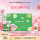 HERBACIN好本清小甘菊經(jīng)典護手霜禮盒(經(jīng)典75ml+20ml*2) 送禮伴手禮禮物