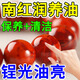 南紅保養(yǎng)油盤(pán)玩瑪瑙手串吊墜拋光上色補(bǔ)水包漿防干裂痕清潔白茶油 【單瓶裝】