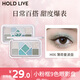 Hold live小粉框九色眼影盤(pán)大地粉色珠啞光學(xué)生腮紅純欲藍色眼影 H06薄荷曼波