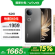vivo S20 8GB+256GB 松煙墨 政府補(bǔ)貼 6500mAh電池 前后5000萬(wàn)雙柔光 手機(jī)【移動(dòng)補(bǔ)貼】