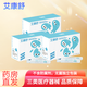 艾康舒接觸鏡無(wú)菌生理鹽水OK鏡RGP角膜塑形鏡硬性角膜沖洗液 3盒裝