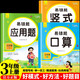 小學(xué)數(shù)學(xué)易錯(cuò)題天天練口算 豎式 應(yīng)用三年級(jí)上冊(cè)（全3冊(cè)） 一課一練同步課本教材隨堂練習(xí)題課時(shí)作業(yè)本基礎(chǔ)提升 舉一反三專項(xiàng)練習(xí)題計(jì)算題應(yīng)用題強(qiáng)化數(shù)學(xué)思維邏輯訓(xùn)練