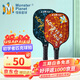 Monsterplanet匹克球球拍套裝 怪獸星球USAPA認證 pickleball成人訓練比賽專(zhuān)用 01款-雙拍+送（收納包+原裝4球）