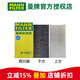 曼牌濾清器（MANNFILTER）活性炭空調(diào)濾芯格濾清器濾適配新能源電動(dòng)汽車 大眾ID4 X/ID4 CROZZ 21-24款