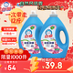 白貓無磷洗衣液3kg內(nèi)衣內(nèi)褲全效潔凈手洗機洗洗衣液除菌除螨 【除菌除螨】3kg*2瓶