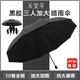 天堂傘加固十骨黑膠晴雨兩用傘三人加大折疊防曬防紫外線(xiàn)太陽(yáng)傘男女雨傘 【三人黑膠加固款】黑色