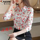 啄木鳥(niǎo)碎花雪紡上衣女春夏新款小眾設計感襯衫女長(cháng)袖印花時(shí)尚百搭女襯衫 小櫻桃長(cháng)袖 2XL 115-125斤