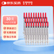 貝朗（B|BRAUN）原裝進(jìn)口一次性使用胰島素注射器U40 0.3*8mm 1ml*30支 （帶針）