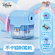 迪士尼（Disney）小學(xué)生削筆機 簡約手搖鉛筆削筆器/削筆刀/卷筆刀/轉(zhuǎn)筆刀 兒童便攜削筆刀 艾莎公主A74016-F1X