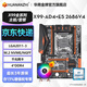 華南金牌x99主板cpu套裝游戲多開渲染工作室服務(wù)器臺式機電腦至強e5 2666v3 2680v4 2696v3 2686v4 X99-AD4+E5 2686V4+A700風(fēng)扇