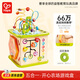 Hape(德國)兒童早教玩具六面體百寶箱開心農(nóng)場游戲盒生日禮物 E1810