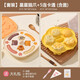倍享寶寶輔食蒸糕模具食品級嬰兒家用全套可愛卡通造型diy烘焙工具 米黃色星星貓爪+5連卡通送大禮包