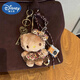 迪士尼（Disney）美拉德kitty毛絨玩偶包包掛件鑰匙扣miu系編繩公仔掛飾送女生禮物 美拉德KT編繩掛件【【完整版掛件