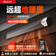 BNNYL取暖器壁掛式家用電熱神器全屋升溫大面積加熱器電暖氣暖風(fēng)機(jī)新款2024最新款節(jié)能省電臥室電暖器 雅黑 Q系 全屋版0-100㎡專用