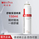 薇諾娜舒敏保濕噴霧150ml爽膚水補(bǔ)水保濕舒緩干燥護(hù)膚品化妝品學(xué)生黨 舒敏保濕噴霧150ml【防偽可查】