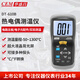 華盛昌（CEM）DT-610B熱電偶測(cè)溫儀高精度高溫工業(yè)電子高溫測(cè)試儀帶探頭