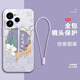 圖佳逸 適用真我GT7Pro手機殼GT6GT5新中式直邊液態(tài)硅膠保護套個(gè)性創(chuàng  )意鏡頭全包防摔新款男女軟外殼 草紫色Y-一切順意Y【配硅膠手繩】 真我GT7PRO