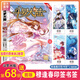 【官方直營】斗羅大陸漫畫書全套1-69冊全集 第一部季唐門龍王傳說小說   風(fēng)炫文化出品 唐家三少 斗羅大陸68