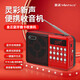 金正收音機(jī)老人便攜式老年迷你廣播半導(dǎo)體可充電插卡戲曲播放器隨身聽(tīng) 標(biāo)配+8g卡歌曲戲曲