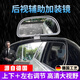 骉祥德國品質汽車后視鏡教練鏡倒車鏡輔助廣角鏡可調角度小鏡子e 105加裝鏡黑色【一對】小號