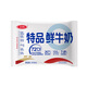 三元 特品鮮牛奶243ml 巴氏殺菌 早餐 營養(yǎng)