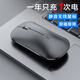 Niye【2026新款】適用華為無(wú)線(xiàn)鼠標可充電藍牙輕靜音便攜雙模臺式電腦辦公超薄商務(wù)筆記本男女生游戲耐 科技灰/藍牙雙?？睢境L(cháng)續航+無(wú)線(xiàn)+藍牙5.0】