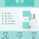 CLEAN潔凈肌膚棉冷棉Cool Cotton雨后Rain男士女士中性持久濃香水 暖棉-強(qiáng)烈推薦 60ml