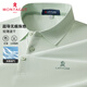 夢(mèng)特嬌（MONTAGUT）polo衫夏季男士短袖翻領(lǐng)輕薄透氣休閑T恤短袖男 陽(yáng)光綠 3XL/56 