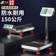 今選（jinxuan）落地電子秤商用臺秤磅秤電子稱貨物磅秤大型工業(yè)用快遞稱重秤