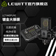 萊維特（LEWITT） 麥克風(fēng) 直播設備 聲卡套裝 手機直播 一鍵降噪消原音 主播K歌 直播 網(wǎng)課 萊維特LCT440麥克風(fēng)+森然ST60直播聲卡 .