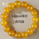 神途珠寶天然紅瑪瑙手串女男款本命年轉運珠紅色水晶念珠手鏈媽媽情侶禮物 檸檬黃-黃瑪瑙(約14mm)