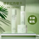 幾舒依克多因敏感肌護膚品套裝補水保濕舒緩修護肌膚屏障泛紅角質(zhì)層薄 三件套1(水+乳+面霜)