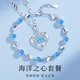 戚小米海洋之心手鏈女款輕奢小眾女生手鐲閨蜜手環(huán)七夕情人節禮物送女友 愛(ài)心手鏈+項鏈【精美禮盒】