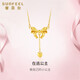 賽菲爾黃金項(xiàng)鏈女5G足金在逃公主蝴蝶結(jié)套鏈 約45cm 約3.65克