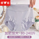 雅鹿無(wú)痕莫代爾內褲女士高腰大碼內褲胖mm200斤純棉抗菌襠媽媽款短褲 【暗紫+粉色+紫色】 3條 2XL 適合140-180斤